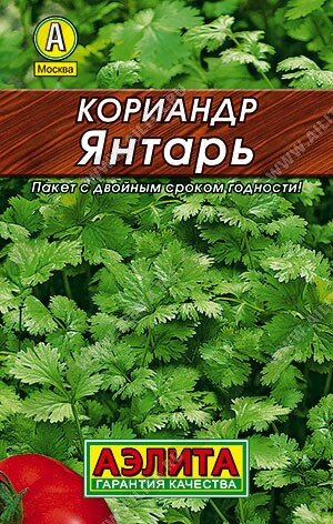 Кориандр Янтарь 3г.Аэлита Ц Лидер