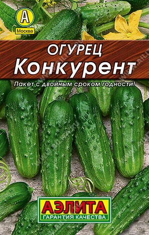 Огурец Конкурент Аэлита Ц Лидер