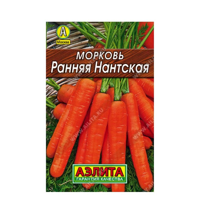 Морковь Нантская 2г. Аэлита Ц Лидер