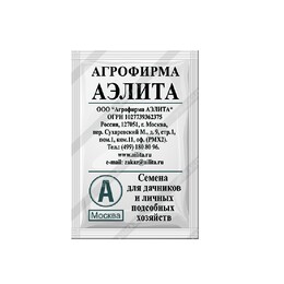 Морковь Детская сладость Аэлита Б