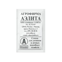 Шпинат Исполинский Аэлита Б