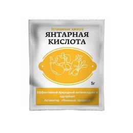 Янтарная кислота 5г.(Биотехнологии)