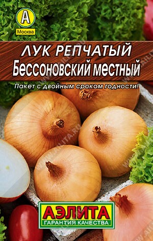 Лук Бессоновский местный 1г.Аэлита Ц Лидер