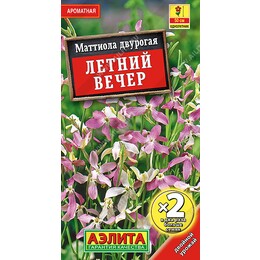 Маттиола Летний вечер Ц (Аэлита)