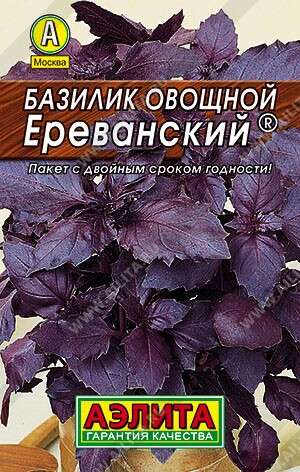 Базилик Ереванский 0,3г.Аэлита Ц Лидер