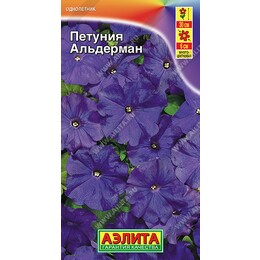 Петуния многоцвет.Альдерман Ц (Аэлита)