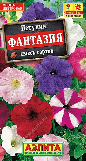 Петуния многоцвет.Фантазия Ц (Аэлита)