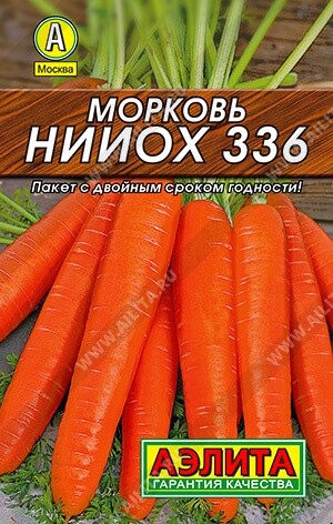 Морковь НИИОХ-336 2г.Аэлита Ц Лидер