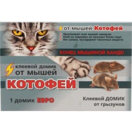 Клеевой домик Котофей Евро(1/200)