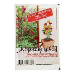 Корневин 10гр.регулятор роста растений (1/50/250/300/400)