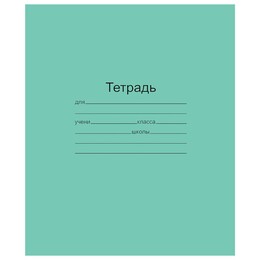 Тетрадь 12л. клетка Маяк (1/200)