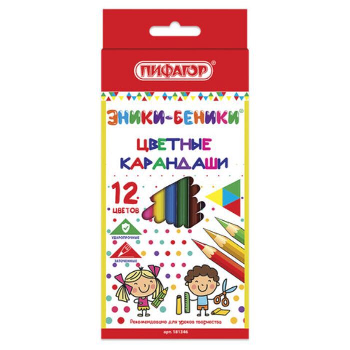 Карандаши цветные 12цв. Пифагор Эники-Беники (заточенные)(1/12)