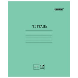 Тетрадь 12л. линия Пифагор (зеленая обложка)(50/200)