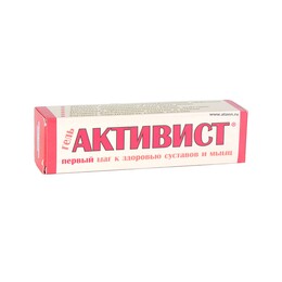 крем Активист гель для суставов 75гр.(1/40)