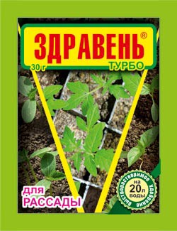 Здравень турбо 30гр.для рассады (1/150)