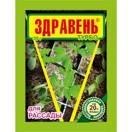 Здравень турбо 30гр.для рассады (1/150)