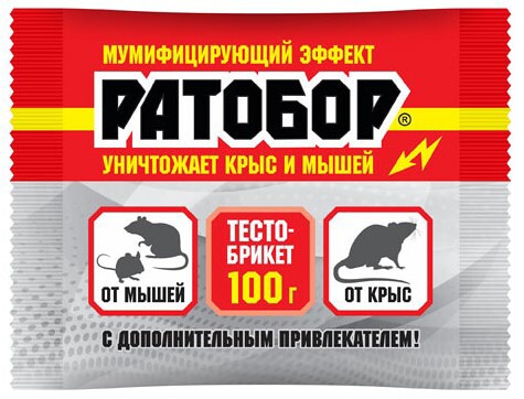 Тесто-брикеты Ратобор 100гр.(1/50)