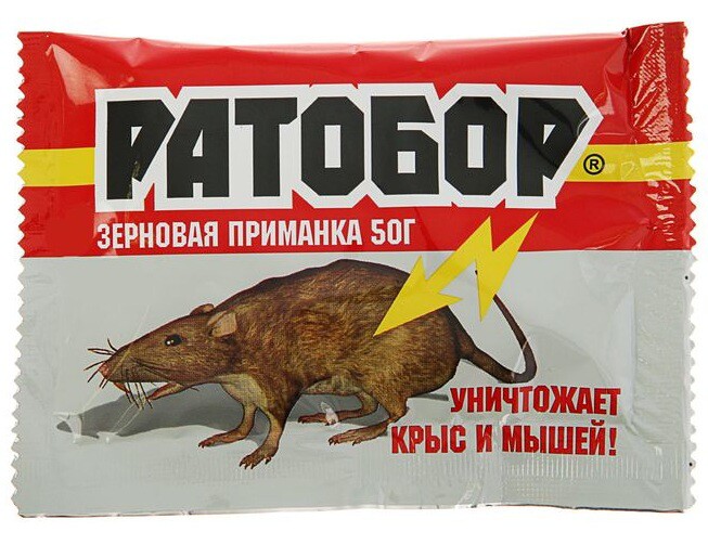 Зерно Ратобор 50гр.(1/100)