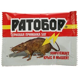 Зерно Ратобор 50гр.(1/100)