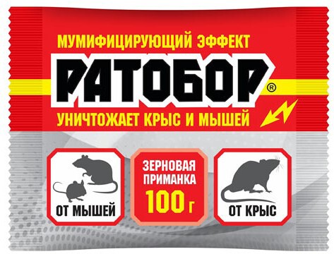 Зерно Ратобор 100гр.(1/50)