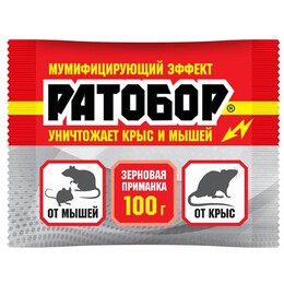 Зерно Ратобор 100гр.(1/50)