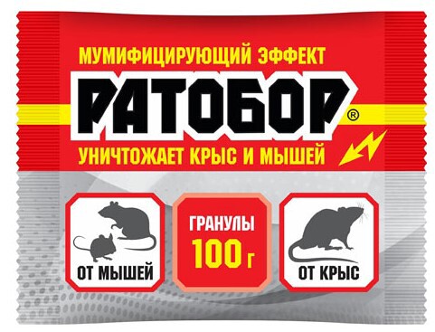 Гранулы Ратобор 100гр.(1/50)