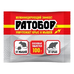 Восковые таблетки Ратобор 100гр.(1/50)