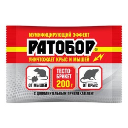 Тесто-брикеты Ратобор 200гр.(Зип-Лок)(1/30)