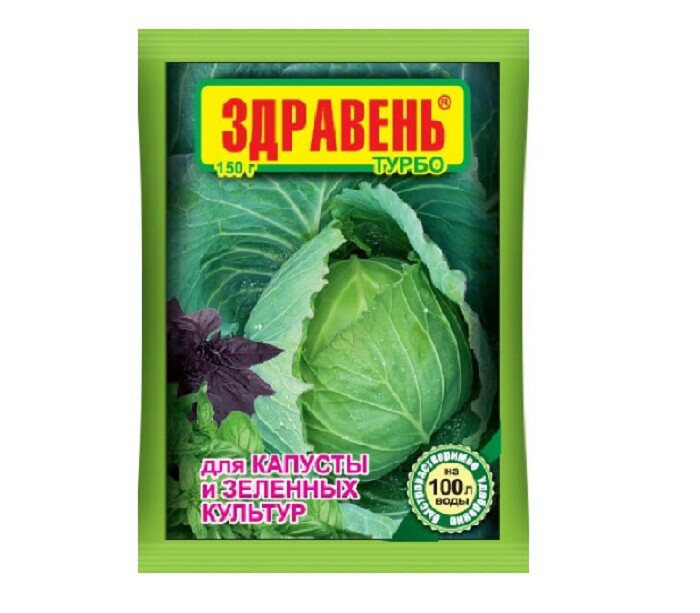 Здравень турбо 150гр.для капусты и зеленых культур (1/50)