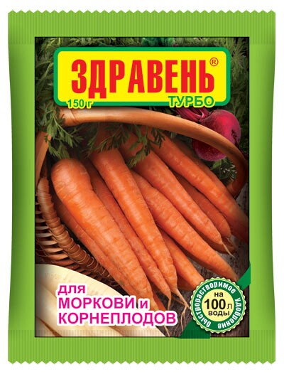 Здравень турбо 150гр.для моркови и корнеплодов (1/50)