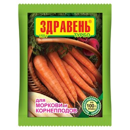 Здравень турбо 150гр.для моркови и корнеплодов (1/50)