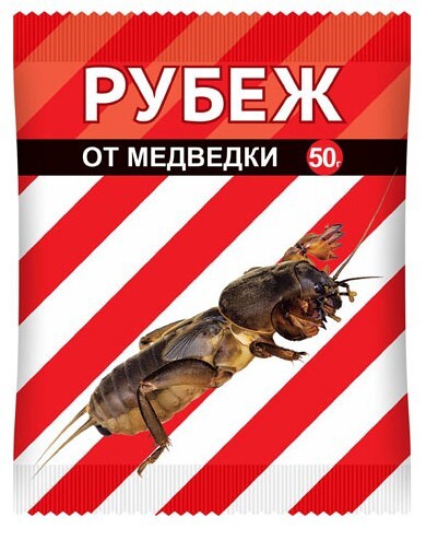 Рубеж от медведки и проволочника 50г.(1/50)