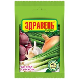 Здравень турбо 30гр.для лука и чеснока (1/150)