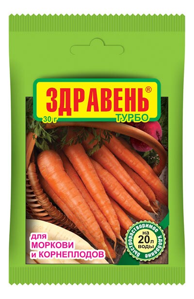 Здравень турбо 30гр.для моркови и корнеплодов (1/150)