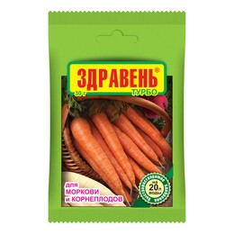 Здравень турбо 30гр.для моркови и корнеплодов (1/150)